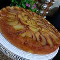 صورة من Čhøüčhøü 🍓🍓👩🏻‍🍳، شاركها بعد تجربة وصفة مقلوبة لخوخ