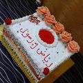 صورة من ♡ أللهم نسألك حسن الخاتمة ♡، شاركها بعد تجربة وصفة تزيين كيك بسيط وسريع بكريمة الشانتيه