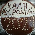 Cooksnap από CHRISA KONSTANTINOU (1628) στη συνταγή Βασιλόπιτα εύκολη και γρήγορη!!