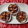 Arpita Shah's cooksnap of when they made મસાલા કંદ.(Masala Kand Recipe in Gujarati).