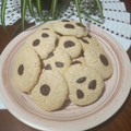 El cooksnap de Leslie Dayanne cuando hizo Galletas de avena y maicena.