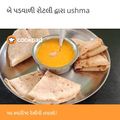 ushma prakash mevada's cooksnap of when they made બે પડ વાળી રોટલી (Dubble Padi Rotli Recipe In Gujarati).