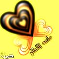 صورة من -Hamza Al Tayyar، شاركها بعد تجربة وصفة فطوري الخفيف قريصات مع عسل طبيعي😇😇😙🙇❤