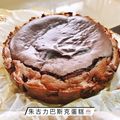 露比rubyruby 的 一鍋攪到底！超簡單的 日本抹茶巴斯克蛋糕 cooksnap