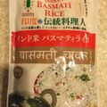 hiropon08020 's cooksnap of when they made Chicken Biryani.