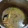 Cooksnap dari my name untuk resep Soto Babat Madura