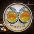 รูป Cooksnap ของ Kanyanut Sachana เมื่อเขาทำ คัพเค้กส้มหน้านิ่ม สูตรนึ่ง