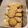 El cooksnap de cicipicci cuando hizo Cookies de avena😋.