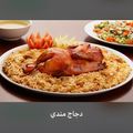 صورة من Anoud Alasfour، شاركها بعد تجربة وصفة جمبري 🍤 مقلي