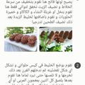 صورة من Lwiza 2000، شاركها بعد تجربة وصفة حلوى تذوب قبل ما توصل الفم بطريقة سهام ديلخ