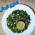 صورة من العقيق اليماني، شاركها بعد تجربة وصفة سلطة. جرجير 🥗