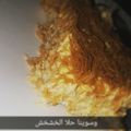صورة من maha ahmed، شاركها بعد تجربة وصفة حلا الخشخش بالصور