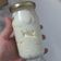 El cooksnap de Cecii Bratz ♥ cuando hizo 🍋🧄Mayonesa Casera🍋🧄.