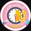 کوک اسنپ ⋮ 𝓶𝓪𝓻𝔂𝓼𝓱𝓪 ⋮ بعد از امتحان کردن کاپ کیک پرتقالی 😋🍊.