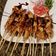 Cooksnap dari Nina Ninols untuk resep Grill King Oyster Mushrom