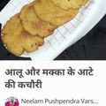 Ajita Srivastava का कुकस्नैप जब उन्होंने मक्के और आलू की कचौरी(makke aur aloo ki kachori recipe in hindi) बनाया था।