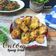 Cooksnap dari Vay Kitchen untuk resep Oncom goreng tepung