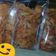 Cooksnap dari Bunda Rafka untuk resep KRIPIK KULIT LUMPIA (bisa buat jualan)