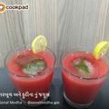 Sonal Modha's cooksnap of when they made તરબૂચ નું જયુસ (watermelon juice recipe in Gujrati).