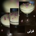 کوک اسنپ رویا شادپور بعد از امتحان کردن فرنی، ساده اما خوشمزه!.