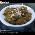 Rakhi Gupta का कुकस्नैप जब उन्होंने मूंग दाल का हलवा (Moong dal ka halwa recipe in hindi) बनाया था।