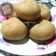 Cooksnap dari Dapur Nurul untuk resep Roti boy, mexican bun