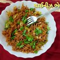sonal Trivedi 's cooksnap of when they made ચાઈનીઝ ભેળ (Chinese Bhel Recipe In Gujarati).