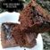 Cooksnap dari sucifazrie untuk resep Triple chocolate brownies