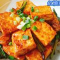 曾雪真 的 紅燒豆腐 - {家常經典} cooksnap