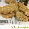 صورة من ام شمس®💛، شاركها بعد تجربة وصفة شنيتسل