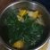 Cooksnap dari Pollyna Berlim untuk resep Carrot, spinach and corn in soup