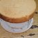 El cooksnap de Blanca Granero cuando hizo Como recuperar dulce de leche repostero duro.