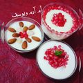 صورة من 🍓🍓أم آدم ويوسف💚وصفات أمي الغالية، شاركها بعد تجربة وصفة محلبي بالطريقة التركية
