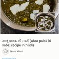 Kumud Dubey का कुकस्नैप जब उन्होंने आलू पालक की सब्जी (Aloo palak ki sabzi recipe in hindi) बनाया था।