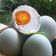 Cooksnap dari Ina Harahap untuk resep Telur AsinSimple
