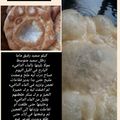 صورة من Sam Mess Hettak، شاركها بعد تجربة وصفة السفنج أو لخفاف