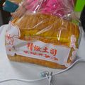 讚不試手 的 寶寶版全麥吐司 cooksnap