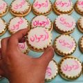 صورة من Abdo Ahmed، شاركها بعد تجربة وصفة بسكويت زهرة الاقحوان من تيتي