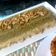 صورة من fatima recipes ، شاركها بعد تجربة وصفة فريكة