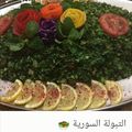 صورة من Tina Albaz، شاركها بعد تجربة وصفة تبوله ع الطريقه السوريه