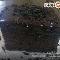 صورة من نسيم البحر 🌊، شاركها بعد تجربة وصفة كيكة الشوكولاتة بالمياه