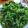 Cooksnap dari Bunda Ela ✅ untuk resep Daun Singkong Rebus Ala Rm. Padang