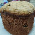 El cooksnap de Karina cuando hizo Panettone clásico.