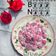Cooksnap dari Cut Listiya untuk resep Klepon buah naga