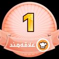 کوک اسنپ بشرا عظیمی بعد از امتحان کردن پیتزا.