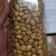 Cooksnap dari Erni Murniasih untuk resep Kacang Bawang Gurih Renyah (Tips)