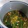 El cooksnap de Tere cuando hizo Garbanzos con espinacas en olla gm h.