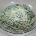 El cooksnap de Lady Marmalade cuando hizo Tagliatelle al pesto de rúcula.