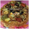 صورة من أميرة الصمت أميرة الصمت، شاركها بعد تجربة وصفة مقلوبة