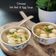 Cooksnap Sesimple Loralin semasa beliau membuat 5 mins Chinese chives and egg soup 🇨🇳.